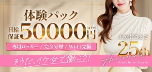 イケない女教師