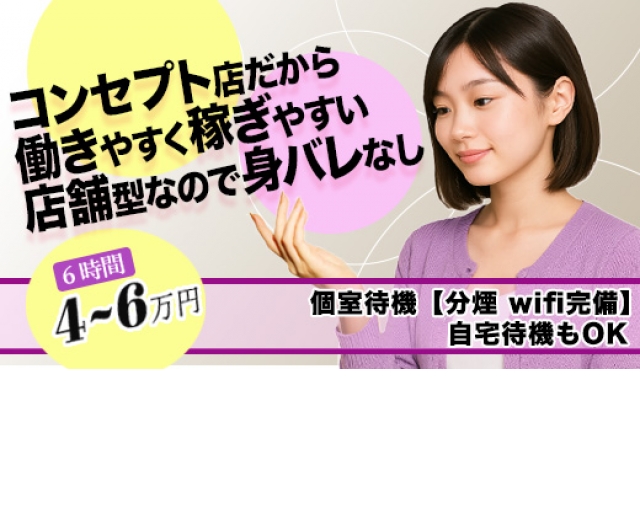 イケない女教師