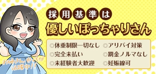 君とふわふわプリンセスin西川口