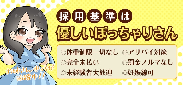 君とふわふわプリンセスin西川口