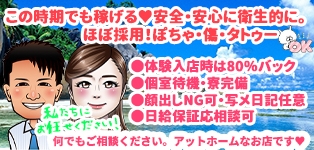 ヤリまくり大天国