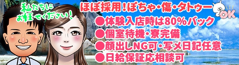 ヤリまくり大天国