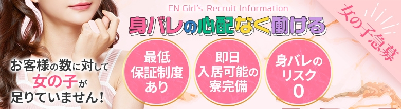 EN