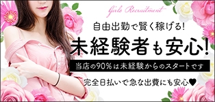 プレジャーコレクト