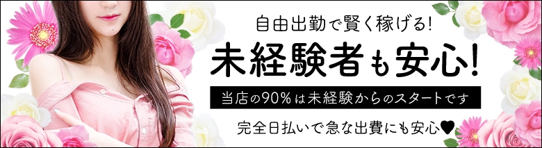 プレジャーコレクト