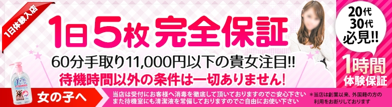 大人女子