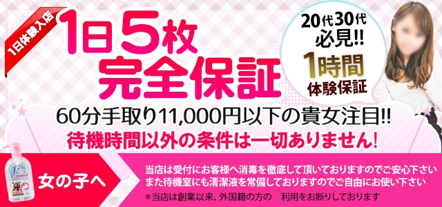大人女子