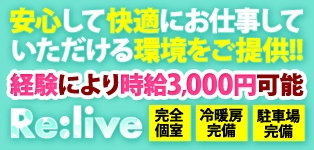 Re:live