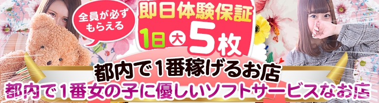 S級しろうと娘