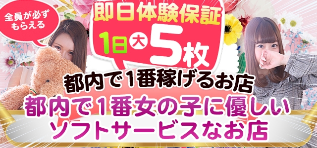 S級しろうと娘