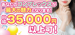 西川口ぷよステーション
