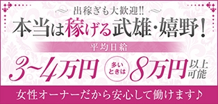 ミセス薊