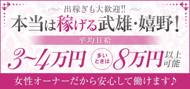 ミセス薊