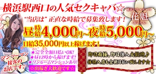 花魁-おいらん-