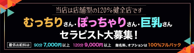 高田馬場シャングリラ