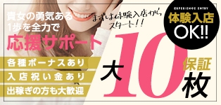 FIG大宮店