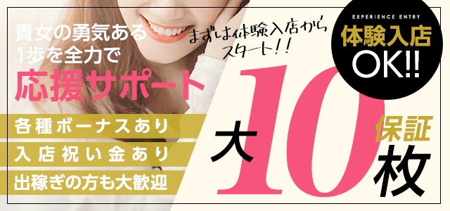 FIG大宮店