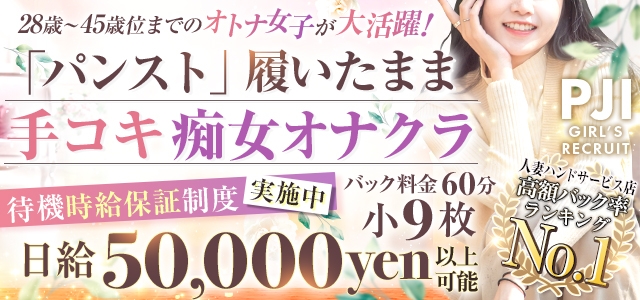 パンスト熟女はいやらしい