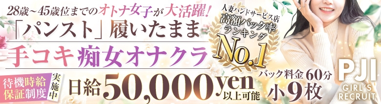 パンスト熟女はいやらしい