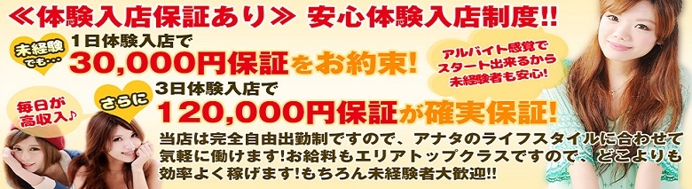 湘南イースタイル