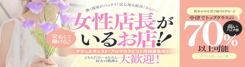 スィートハニー