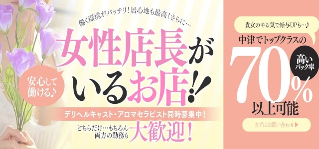 スィートハニー
