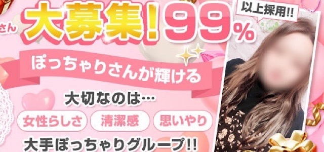茨城水戸ちゃんこ