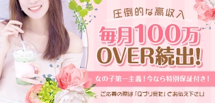 極妻～極上な人妻達～