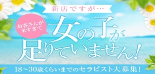 パタヤリゾート