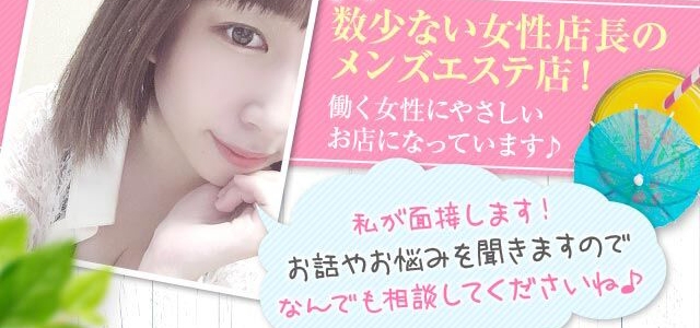 パタヤリゾート