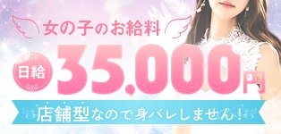 フーターズエンジェル