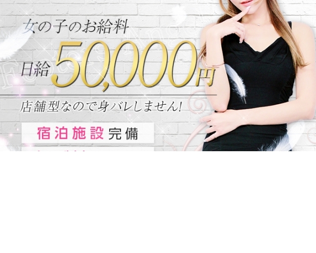 フーターズエンジェル