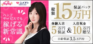 千葉みるみる