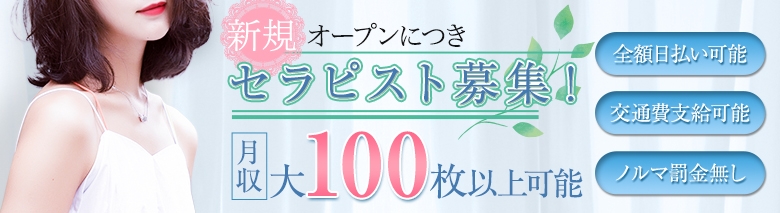 爽～SOU～