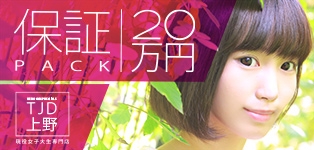TJD上野
