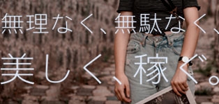 One More 奥様　錦糸町店