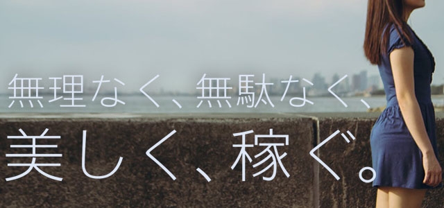 One More 奥様　錦糸町店