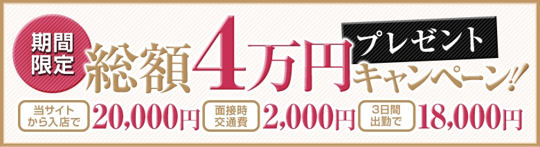 愛人バンク