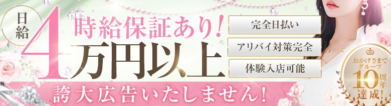さくらん