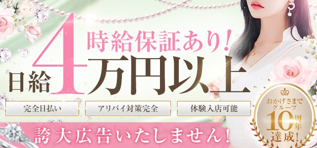さくらん