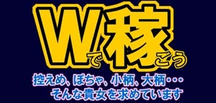 かわいい娘専科