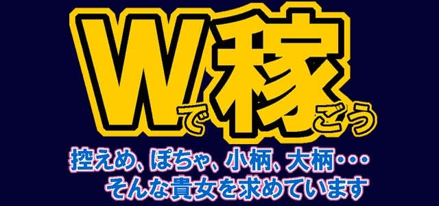 かわいい娘専科