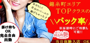 艶-TSUYA-