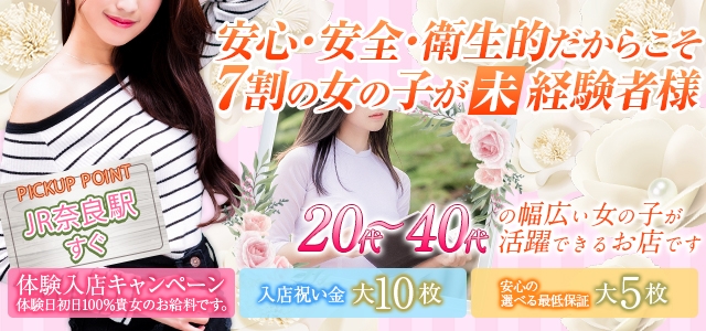 こまっちゃうな奈良　Komacchauna nara