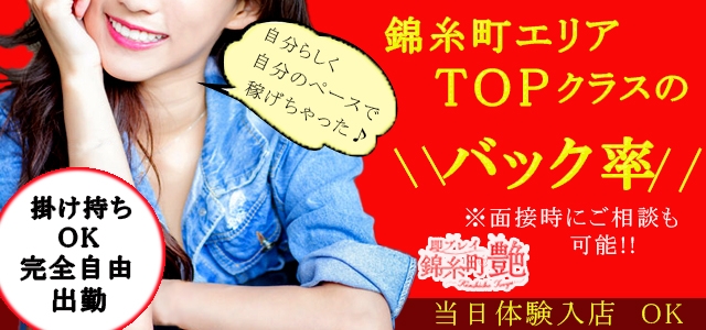 艶-TSUYA-
