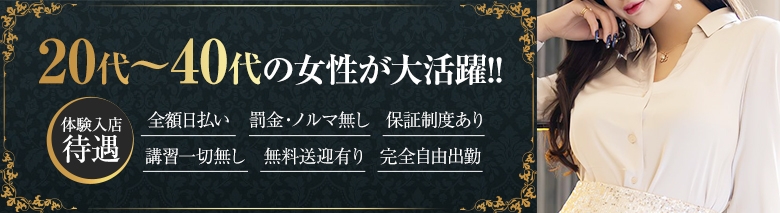 素人恋愛白書