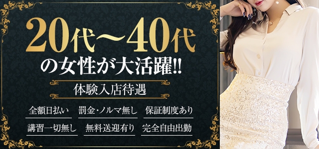 素人恋愛白書