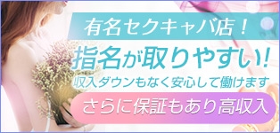 デリセク　ヴィヴィッド・クルー