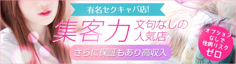 デリセク　ヴィヴィッド・クルー