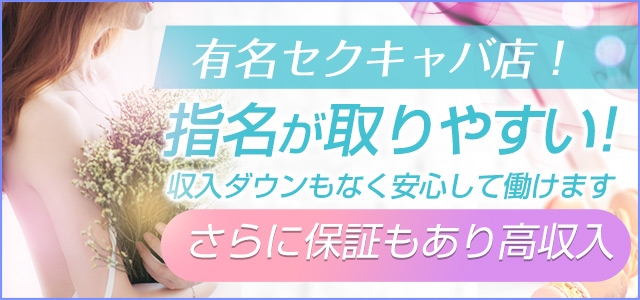 デリセク　ヴィヴィッド・クルー